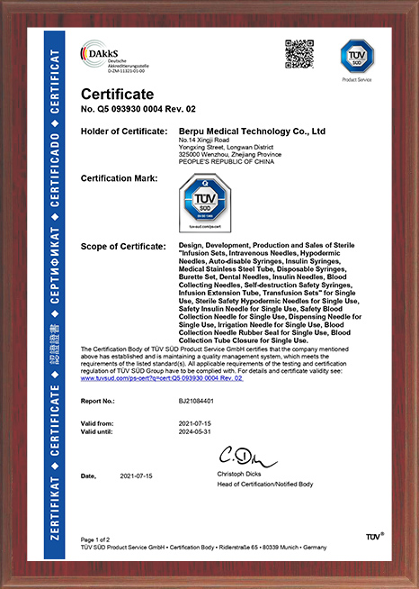 Berpu Product Certificate